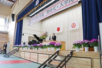 西田学園開校式1の写真