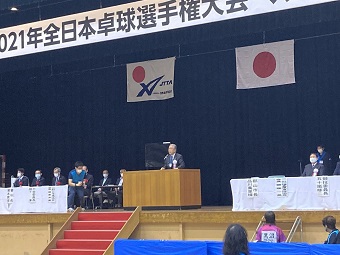 全日本卓球選手権大会（マスターズの部）開会式の画像1