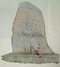 護摩堂趾供養塔の写真