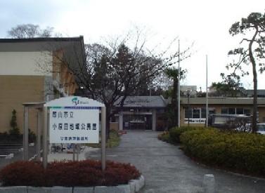 小原田地域公民館の写真