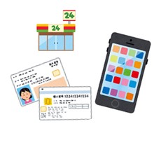 「くらし」の画像10