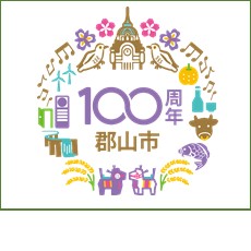 「市政情報」の画像10
