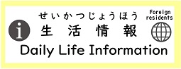 外国語ポータルサイト