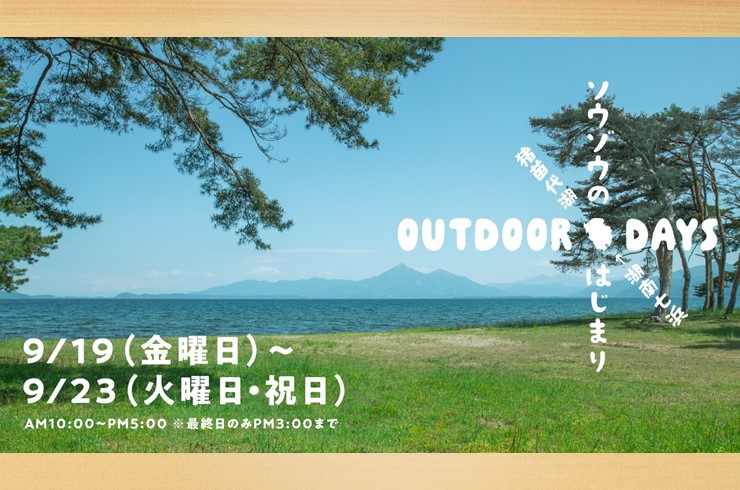 湖南七浜_スライドバナー