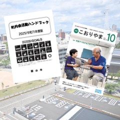 デジタル掲示板