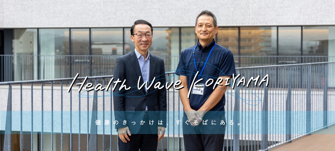 市民にウェルビーイングな生き方を提案するおおまちてらすの思いをお伝えします