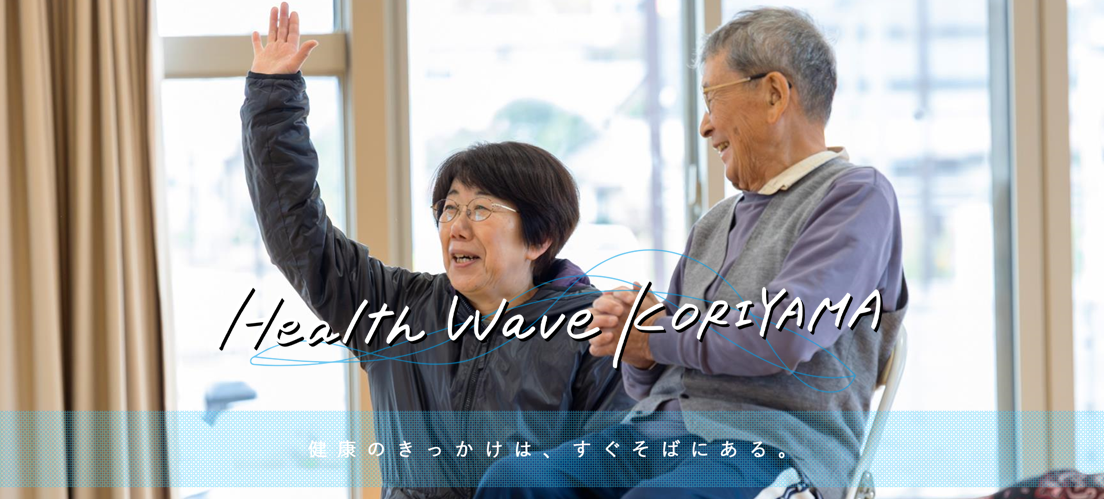 市民の健康増進を担うもとみやスポーツネットワークさんの思いをお伝えします。