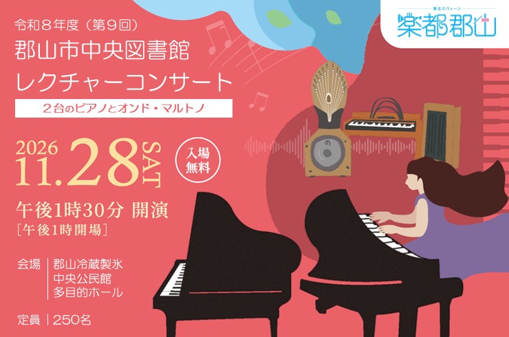 ピアノたちが奏でるリズムや掛け合いをお楽しみください。
