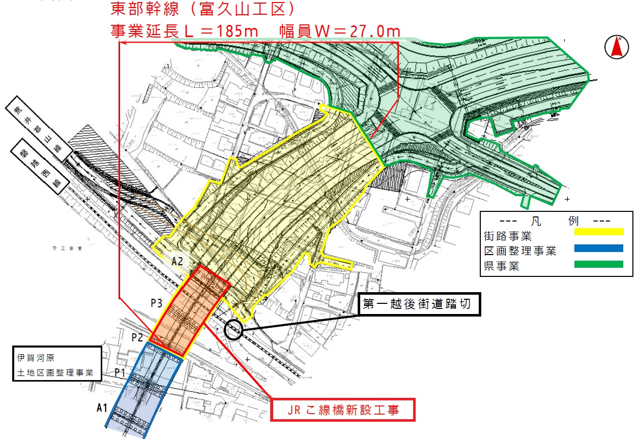 東部幹線事業概要平面図