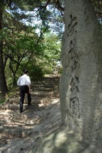 安積山公園の写真