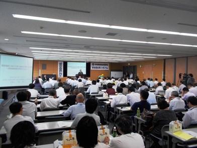日本放射線管理学会の写真