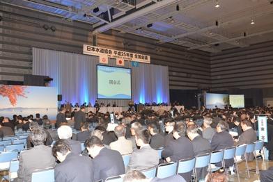 日本水道協会全国会議の写真