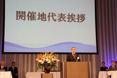 日本水道協会全国会議2の写真