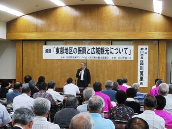 田村町史跡ガイドの会講演会の写真