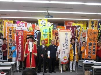 愛Bリーグ全体支部総会2の写真