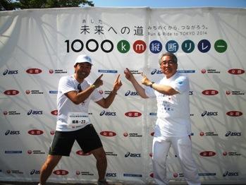 1000キロメートルマラソン2の写真