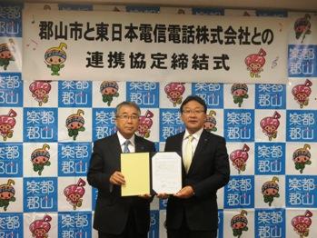 NTT東日本との協定締結の写真