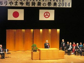 こおりやま吟剣詩舞の祭典の写真