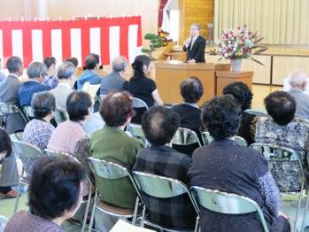 富久山町八山田地区敬老会の写真