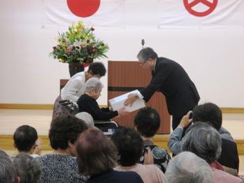 東部地区敬老会2の写真