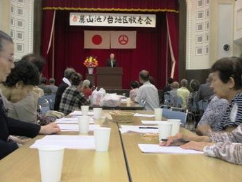 麓山池ノ台地区敬老会の写真