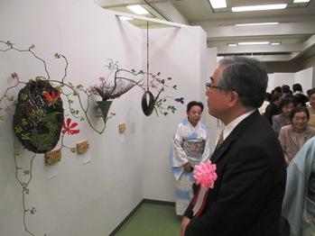 池坊東北六県連合花展2の写真