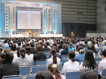 日本看護学会慢性期看護学術集会の写真