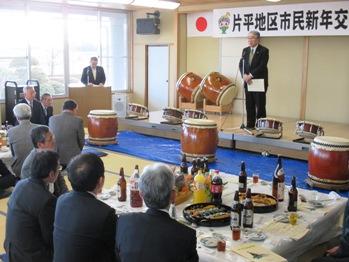 片平地区新年会の写真