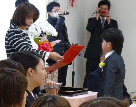 証書授与男の子