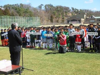 郡山サッカーフェスティバルの写真