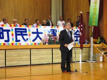 逢瀬町民運動会の写真