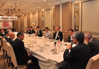 2016郡山市経済人会の写真