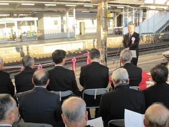 郡山駅磐梯熱海駅往復便出発式の写真