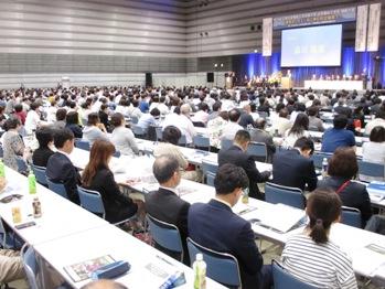 日本社会福祉会全国大会の写真