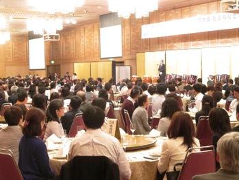 日本社会福祉会全国大会2の写真