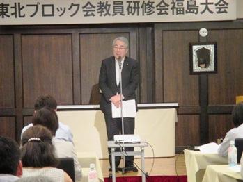 日本介護福祉士養成施設協会東北ブロック会研修会2の写真