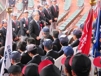 日本少年野球東日本選抜2の写真