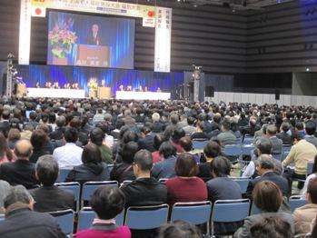 全国老人福祉施設大会3の写真