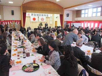 芳賀地区新年会の写真