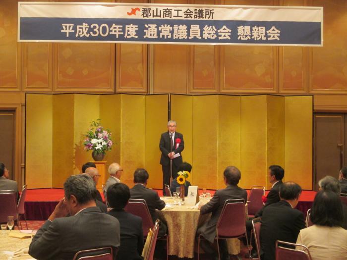 郡山商工会議所通常議員総会懇親会の写真