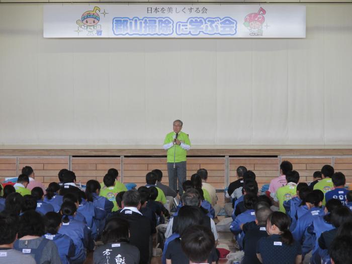 郡山掃除に学ぶ会「掃除実習」1の写真