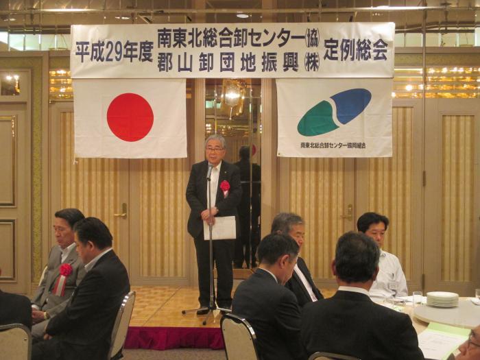 南東北総合卸センター協同組合定例総会懇親会の写真