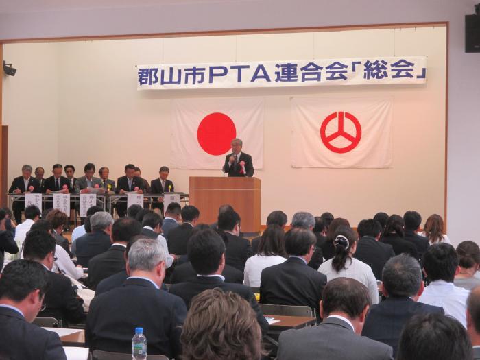 郡山市PTA連合会総会の写真