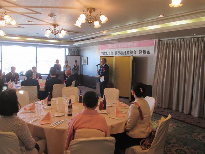 郡山商工会議所女性会通常総会懇親会の写真