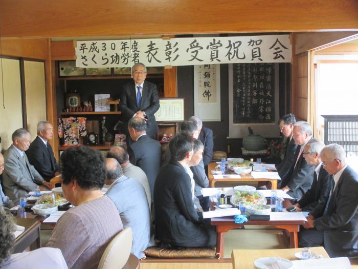 日本さくらの会「さくら功労者表彰」受賞祝賀会の写真