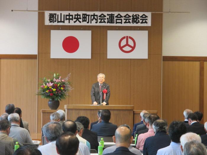 郡山中央町内会連合会定期総会の写真