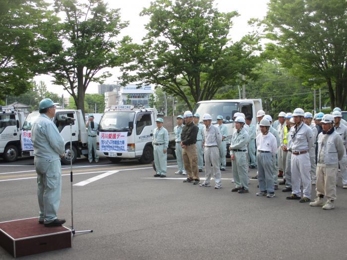 2018年河川クリーンアップ作戦2の写真