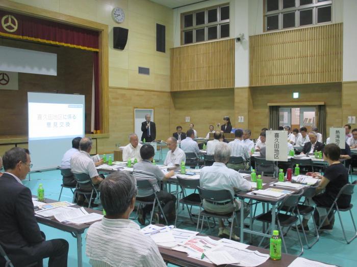 町内会長等と市長との懇談会（喜久田・日和田・熱海・西田）の写真