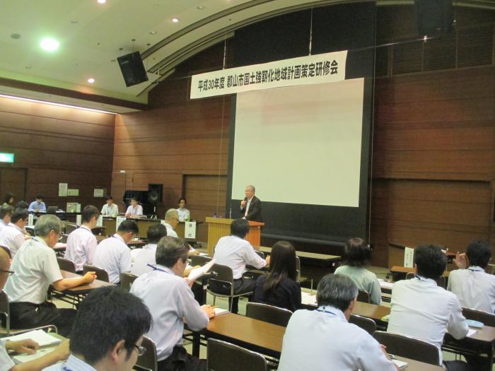 国土強靭化地域計画策定研修会の写真