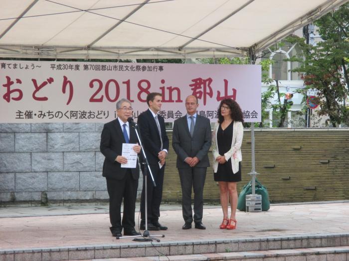 みちのく阿波おどり2018in郡山「開会セレモニー」でブルメン市長ご夫妻のそばで郡山市長がスピーチしている写真